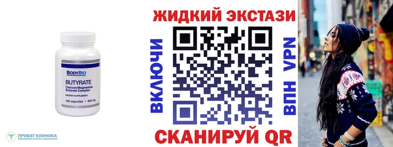 Бутират оксана kraken рабочий сайт Новокубанск