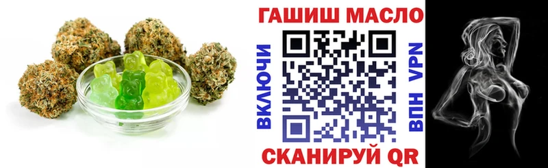 маркетплейс какой сайт  Новокубанск  Печенье с ТГК конопля 