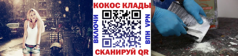 Кокаин Fish Scale  Новокубанск 