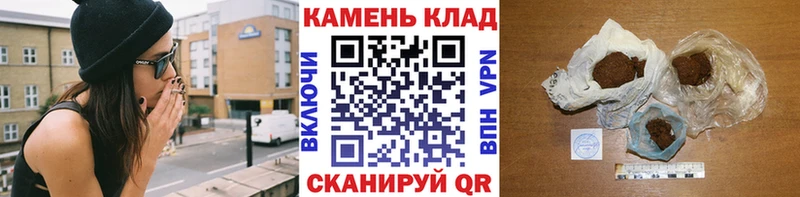 Гашиш VHQ  цены   Новокубанск 