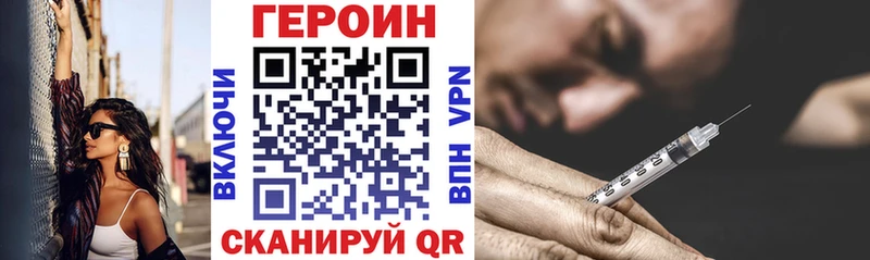 darknet телеграм  Новокубанск  Героин афганец 