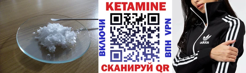 Кетамин VHQ гидра маркетплейс Новокубанск