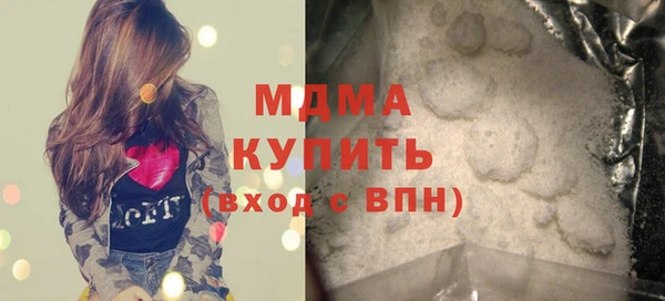 эйфоретик Верея