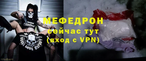 эйфоретик Верея