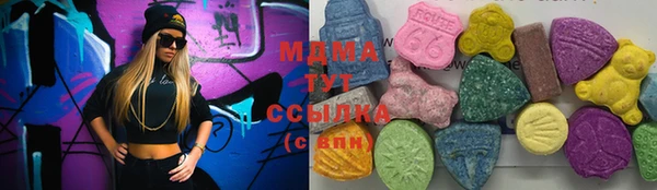 эйфоретик Верея