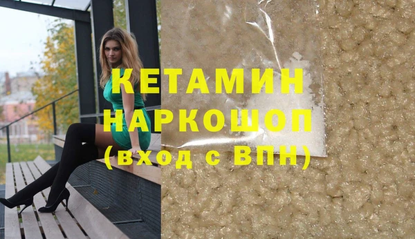 эйфоретик Верея