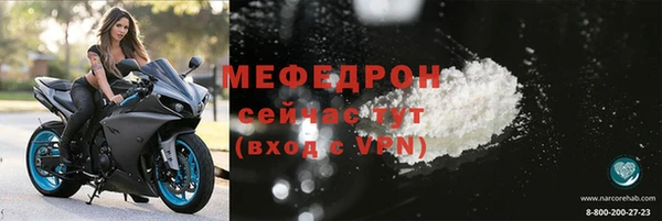 эйфоретик Верея