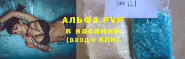 эйфоретик Верея