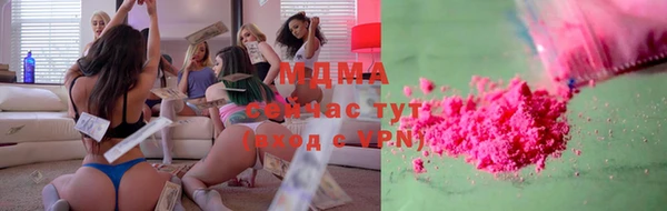 эйфоретик Верея