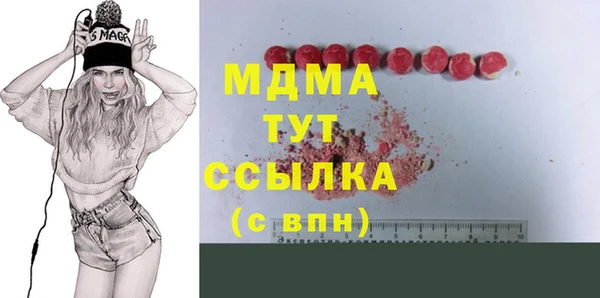 эйфоретик Верея