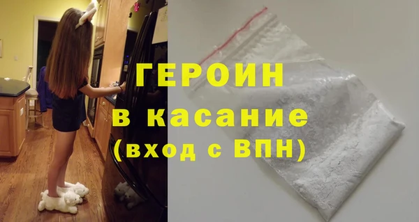 эйфоретик Верея
