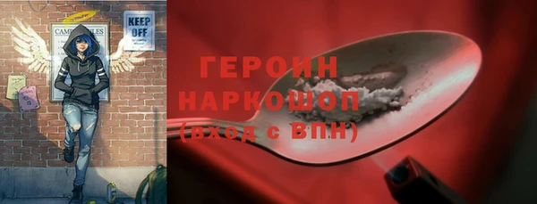 дистиллят марихуана Верхний Тагил