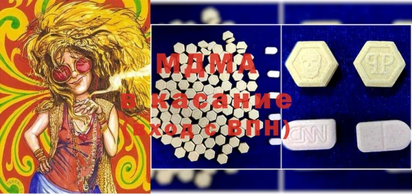 эйфоретик Верея