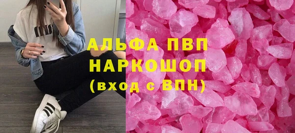 эйфоретик Верея