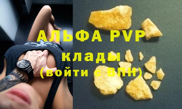 дистиллят марихуана Верхний Тагил