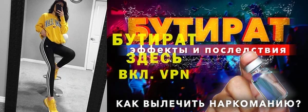 дистиллят марихуана Верхний Тагил