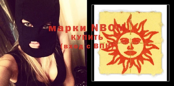 эйфоретик Верея