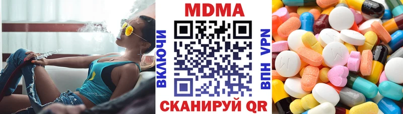 МДМА crystal  где продают   блэк спрут сайт  Новокубанск 