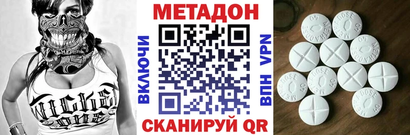 мега ССЫЛКА  Новокубанск  МЕТАДОН VHQ 
