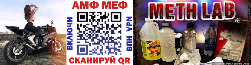 Метамфетамин Декстрометамфетамин 99.9%  ссылка на мегу рабочий сайт  Новокубанск  цены  