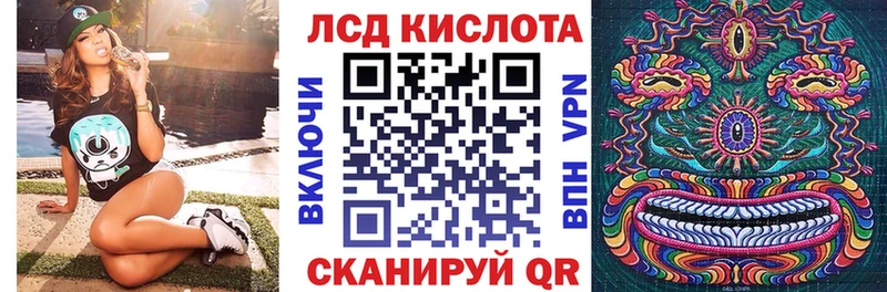 Марки 25I-NBOMe 1,8мг  mega зеркало  Новокубанск 
